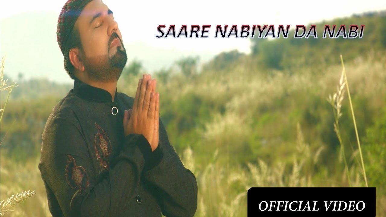 New Hit Kalam | Saare Nabiyan Da Nabi | Hafiz Nasir Khan | Official Video