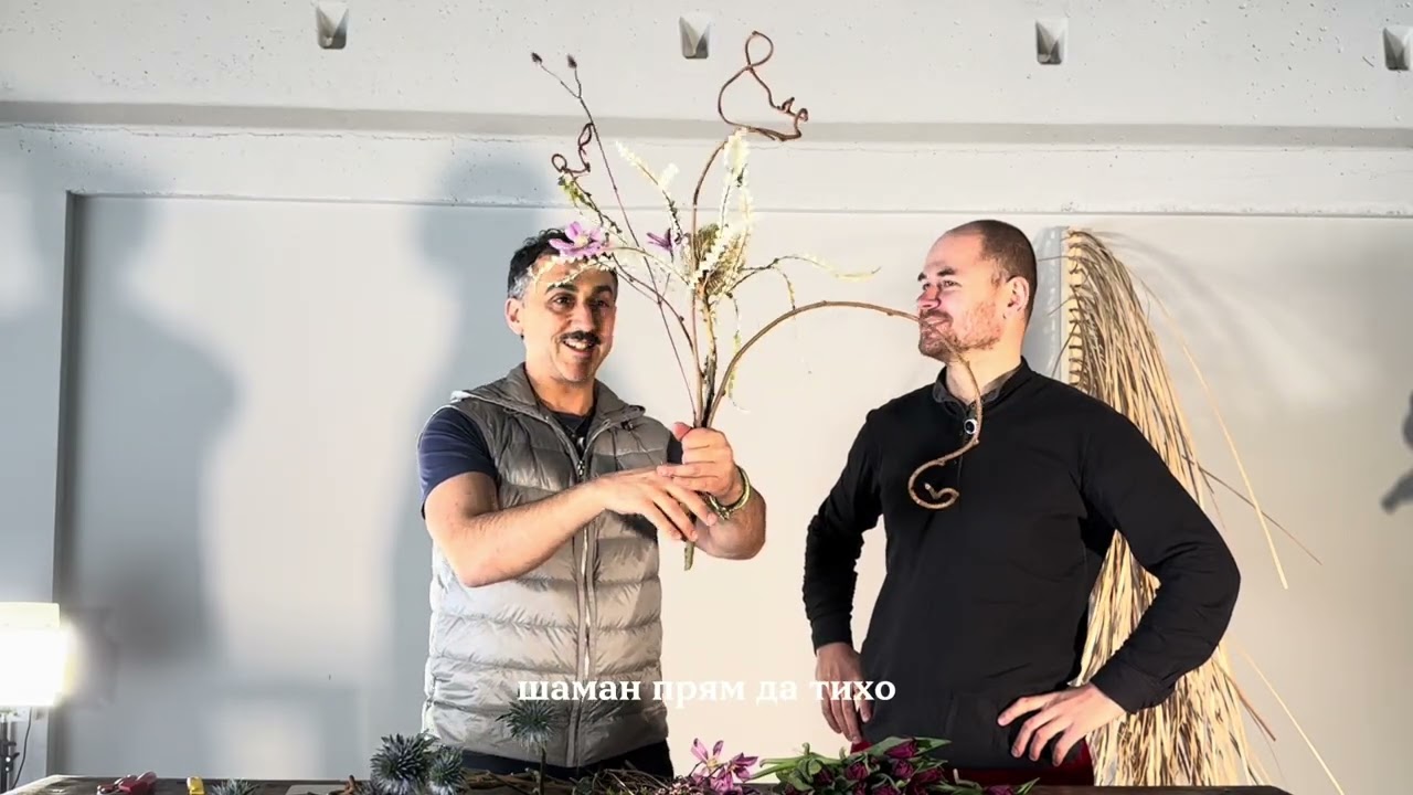Мастер-класс 💐