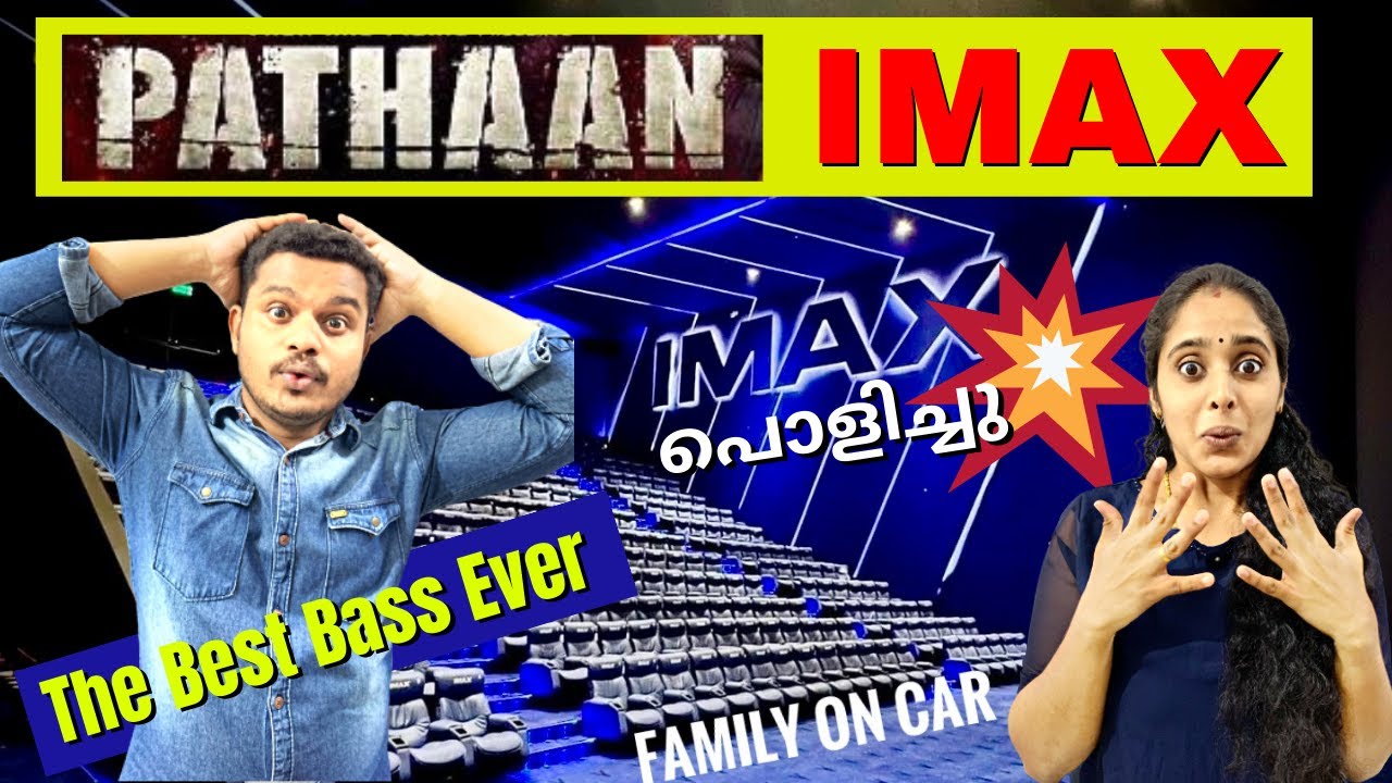 പ്രകമ്പനം | IMAX Trivandrum | IMAX Pathan Experience | PVR Superplex Trivandrum | LULU Mall | FOC