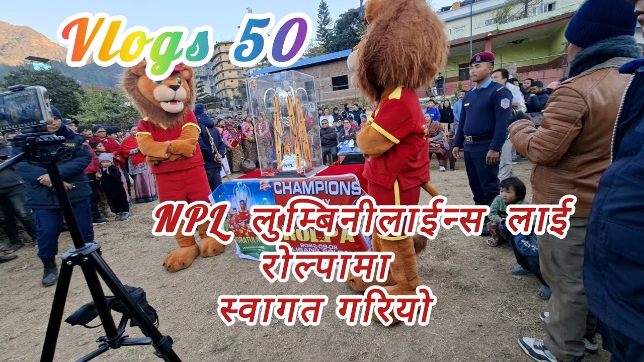 NPL   Lumbini lions 🦁 welcome to rolpa libang 