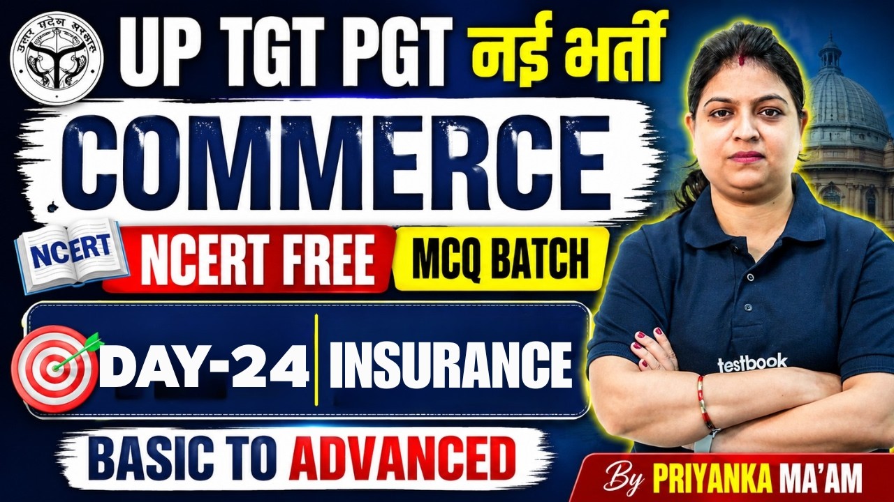UP TGT PGT New Vacancy 2026 | UP TGT PGT Commerce Classes 2026 | Insurance | By Priyanka Ma'am