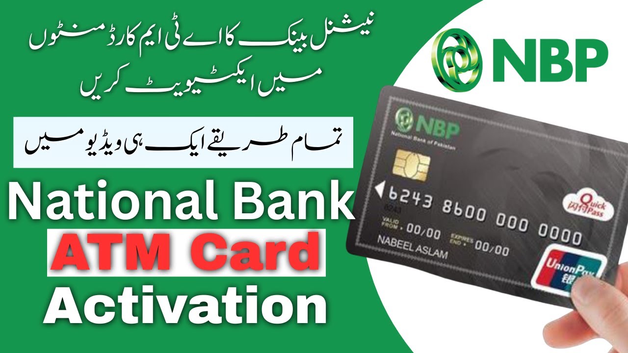 How to Activate National Bank ATM Card | Activate Your National Bank ATM Card in Minute