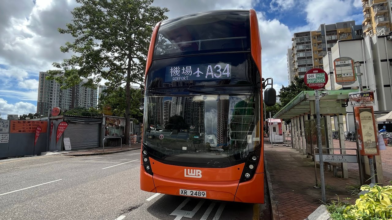 龍運巴士A34線往港珠澳大橋及機場行車片段