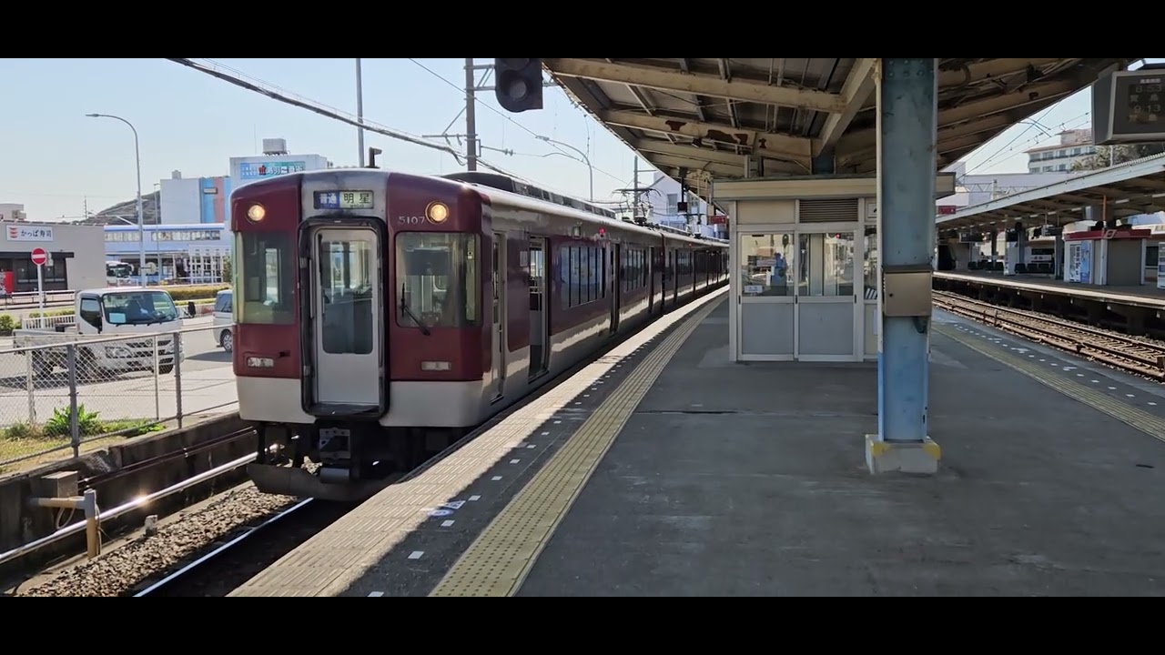 近鉄鳥羽駅