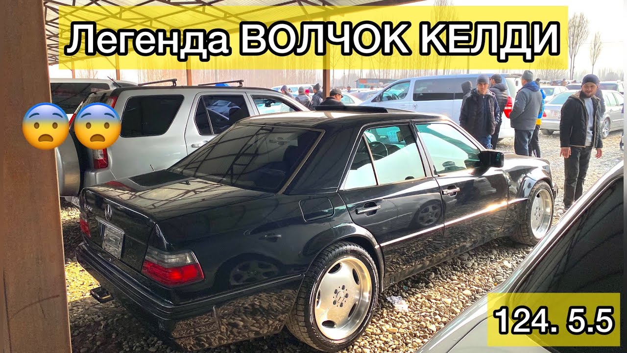 БАР ЭКЕН ~ Баазарга ~ келиптир 😧ВОЛЧОК 124