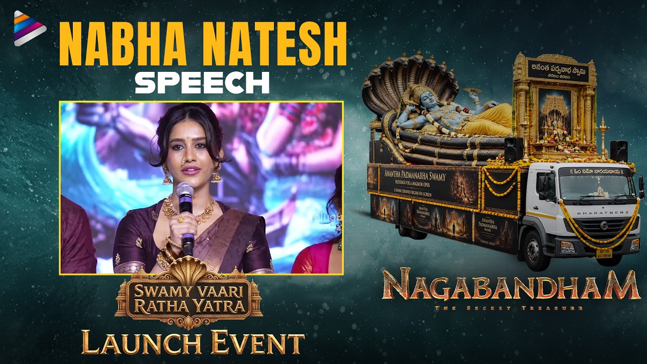 Nabha Natesh Speech | Swamy Vaari Ratha Yatra Launch | Nagabandham | Virat Karrna | Telugu FilmNagar
