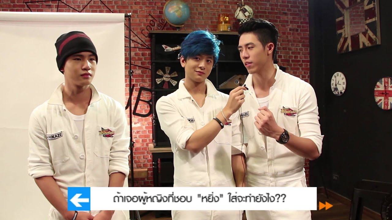เมื่อ V.R.P เจอผู้หญิง 