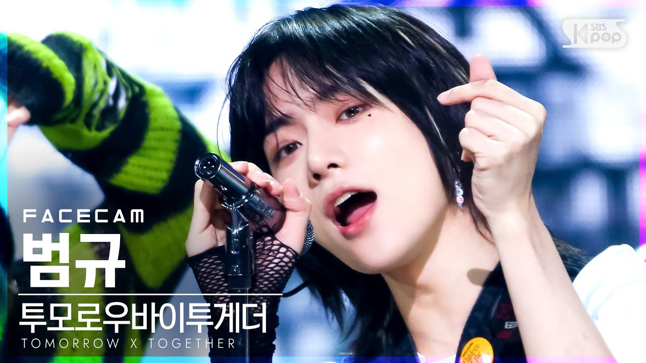 [페이스캠4K] 투모로우바이투게더 범규 'LO$ER=LO♡ER' (TXT BEOMGYU FaceCam)│@SBS Inkigayo_2021.08.29.