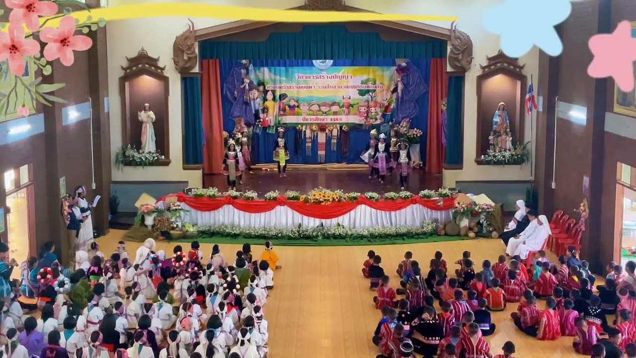 ชุดการแสดง วิถีชนเผ่า วันวิชาการ วันครอบครัว และวันศิลปะวัฒนธรรมท้องถิ่น (วันที่ 13 กุมภาพันธ์ 2569)