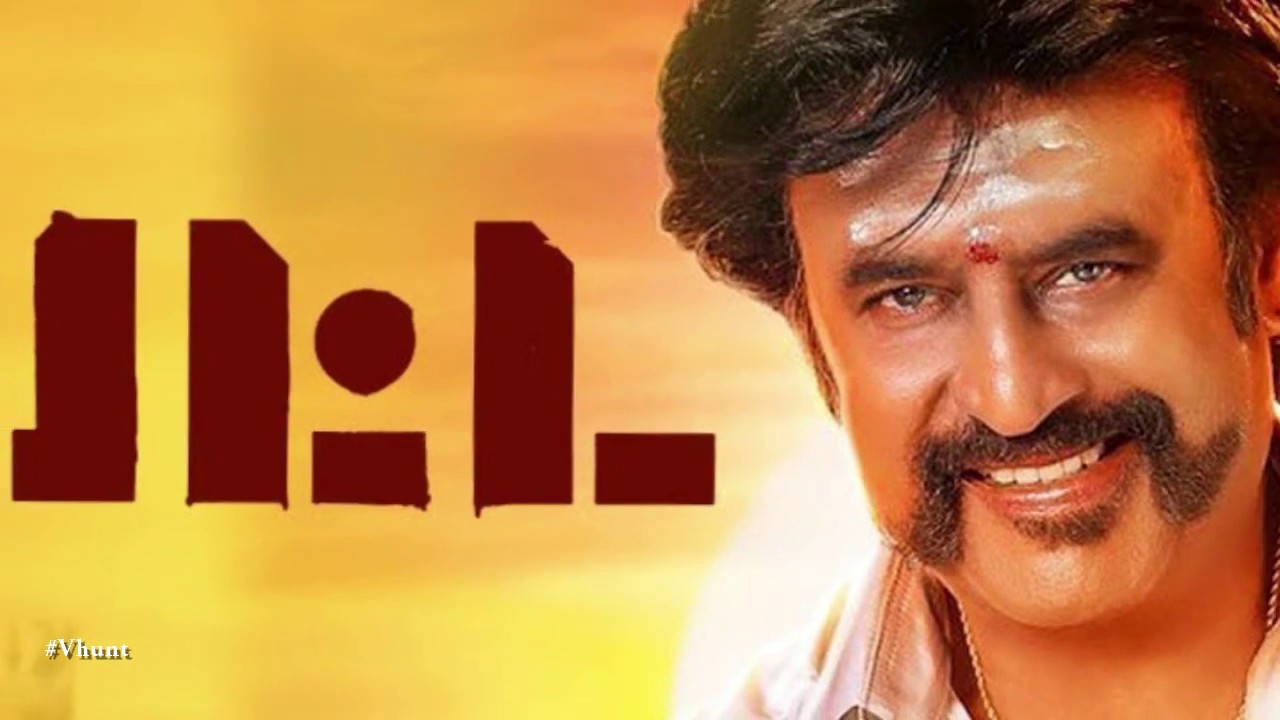 Petta Audio Launch Updates - Kollywood Latest Gossip 2018