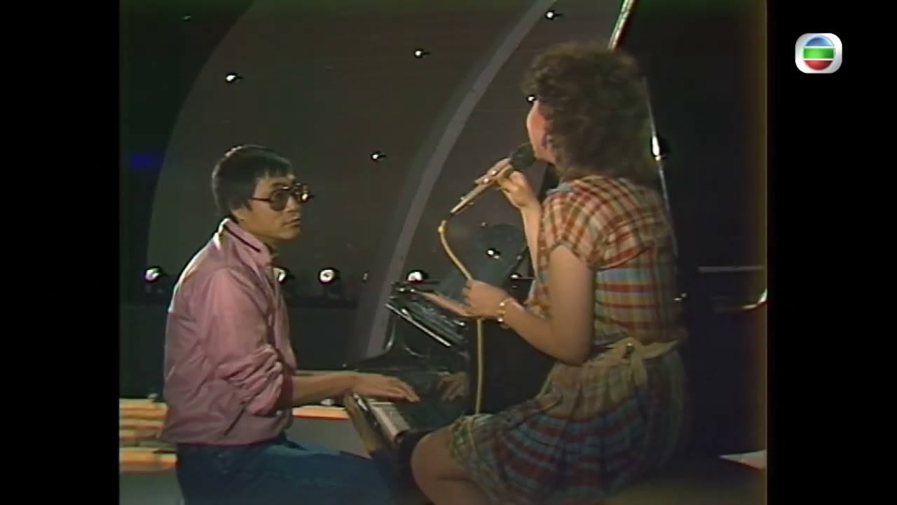 1983歡樂今宵 甄妮 劉家昌 我家在那里