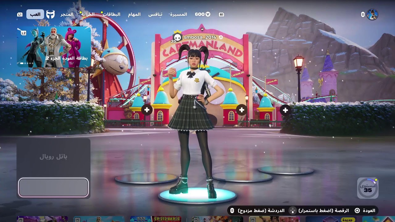 فورت