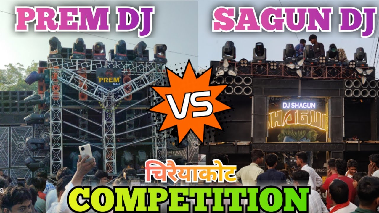 PREM DJ MAU VS SAGUN DJ KITHORE COMPETITION चिरैयाकोट मऊ 2025