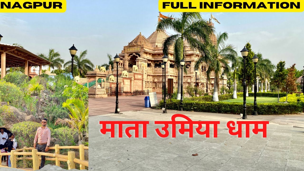 Mata umiya dham Nagpur | Best picnic spot in Nagpur | माता उमिया धाम | @nikhilvlogs