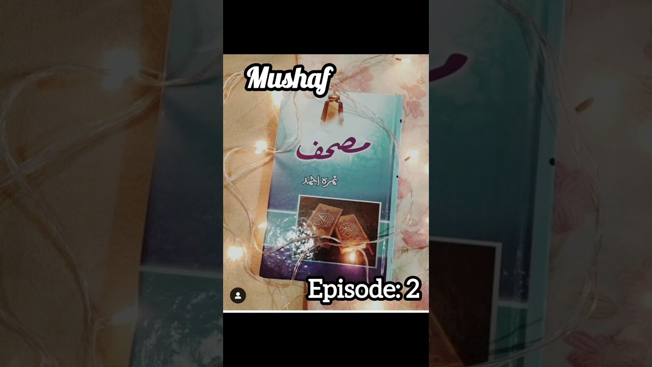 Mushaf episode 2..The book 
