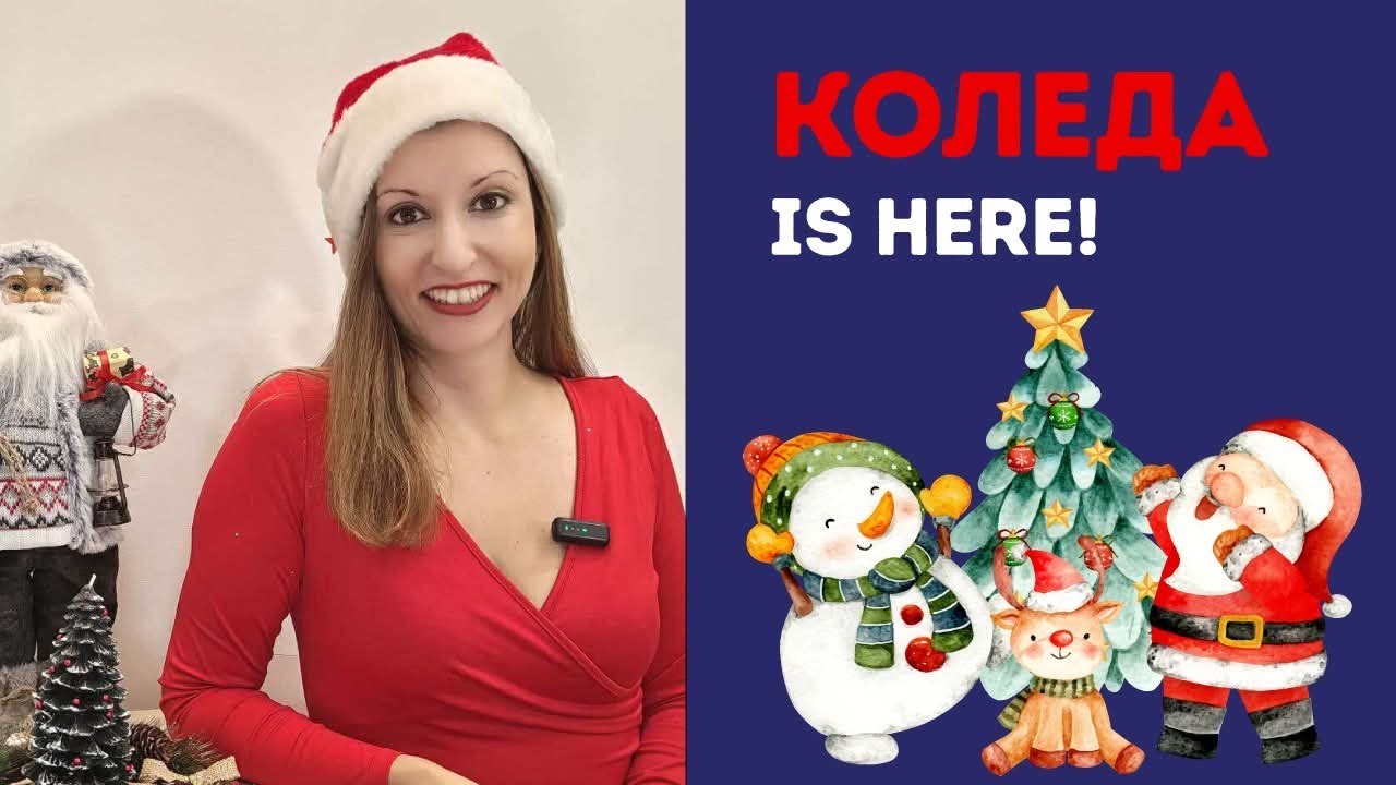🎄 Christmas Vocabulary