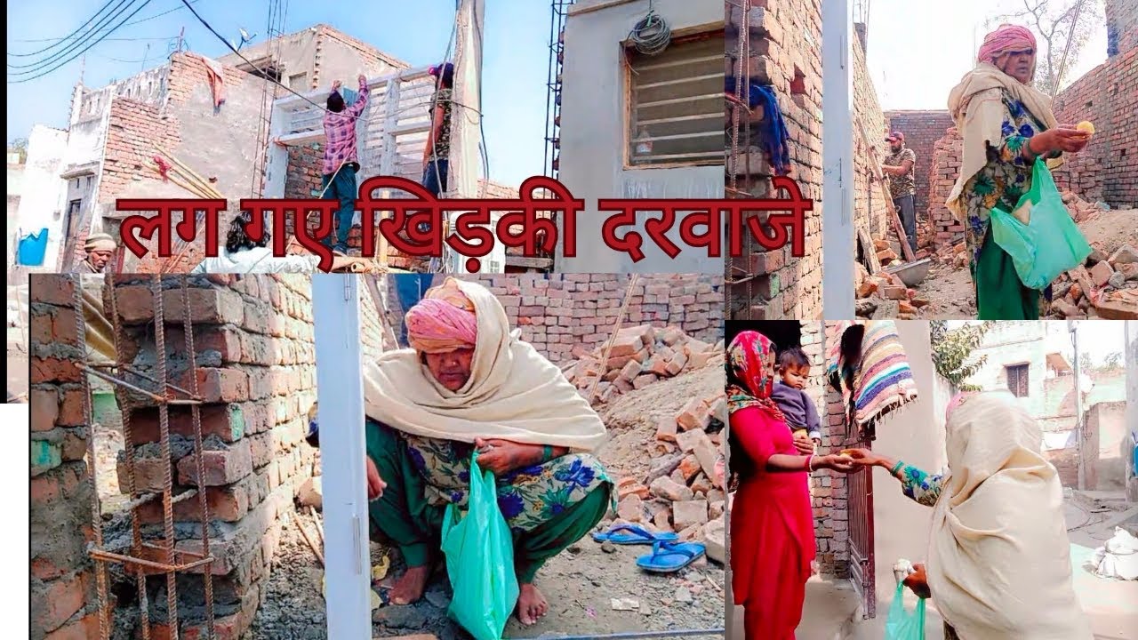 🤗नये घर की चौखट और खिड़की लगने पर मिठाई बटी@Kusumlata Yadopath 