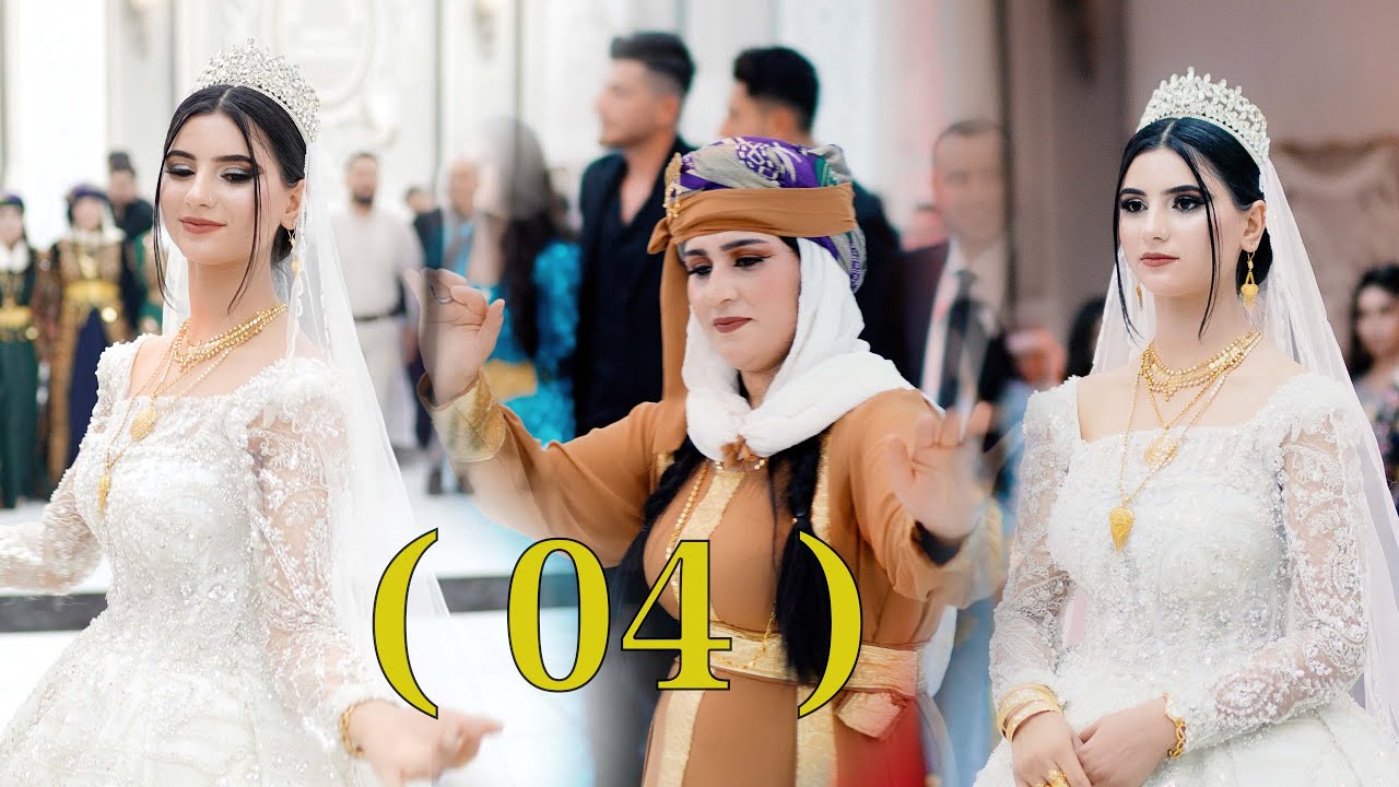 #حفلات_كوباني # kobani Mahmut & Lina  ( 04 )  28.12.2024 حفلة محمود وليندا في ديار بكر : مع خوشناف