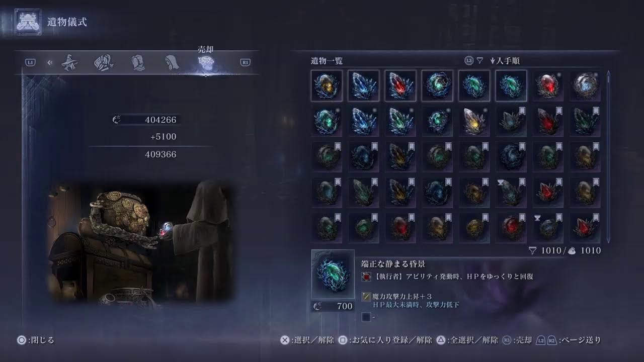 #161 3【神ゲーナイトレイン】逃げ鉄【NIGHT REIGN】
