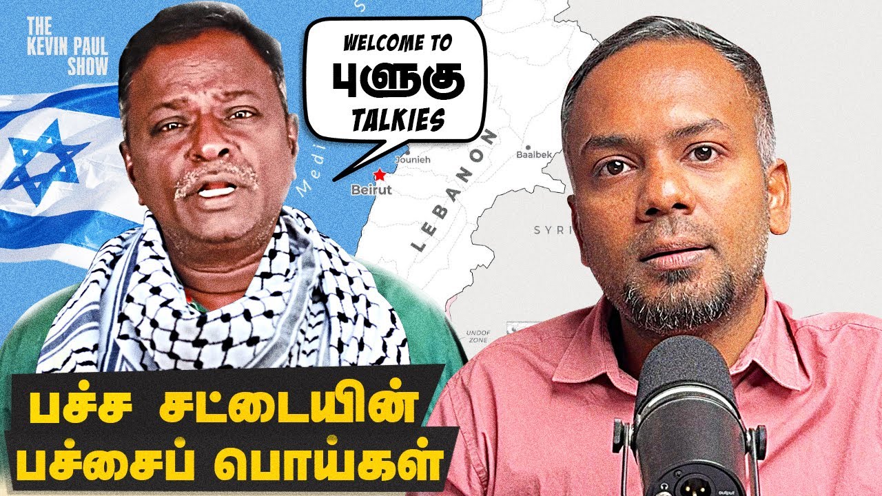 Blue Sattai Maran Won&rsquo;t Tell You This About Israel