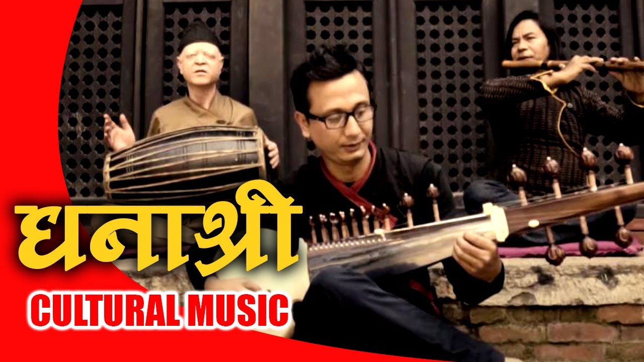 DHANASHREE  I PROJECT BAJA NEPAL