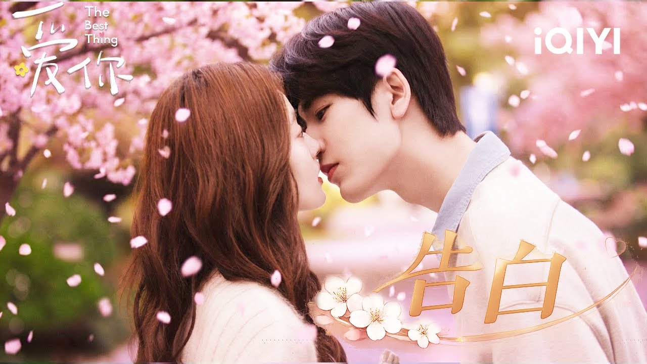 The Best Thing 爱你 |Chapt.6🌸1st Anniversary·Pure Sweetness Edition🎉Zhang Linghe & Xu Ruohan~| iQIYI