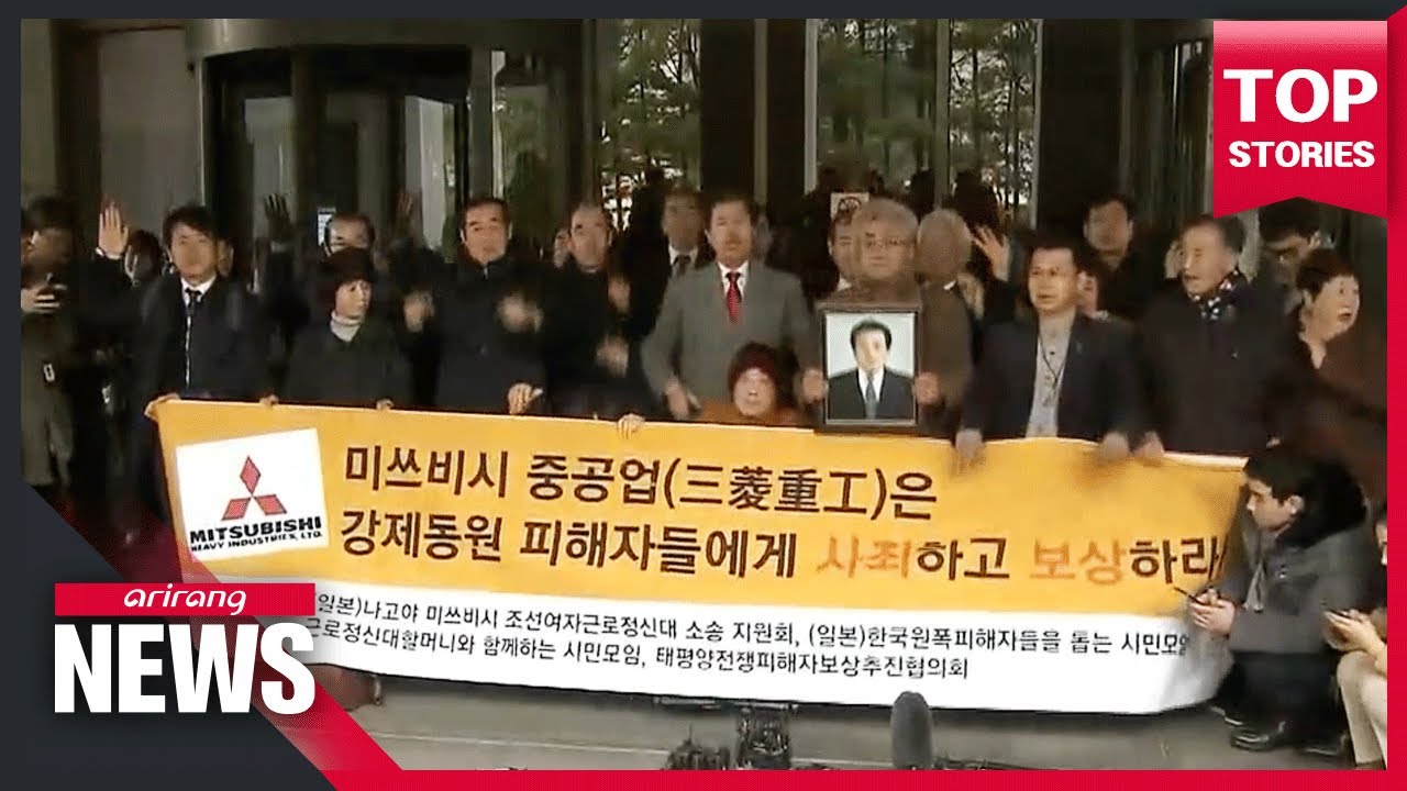 S. Korean district court orders seizure of assets Mitsubishi Heavy Industries holds in Korea