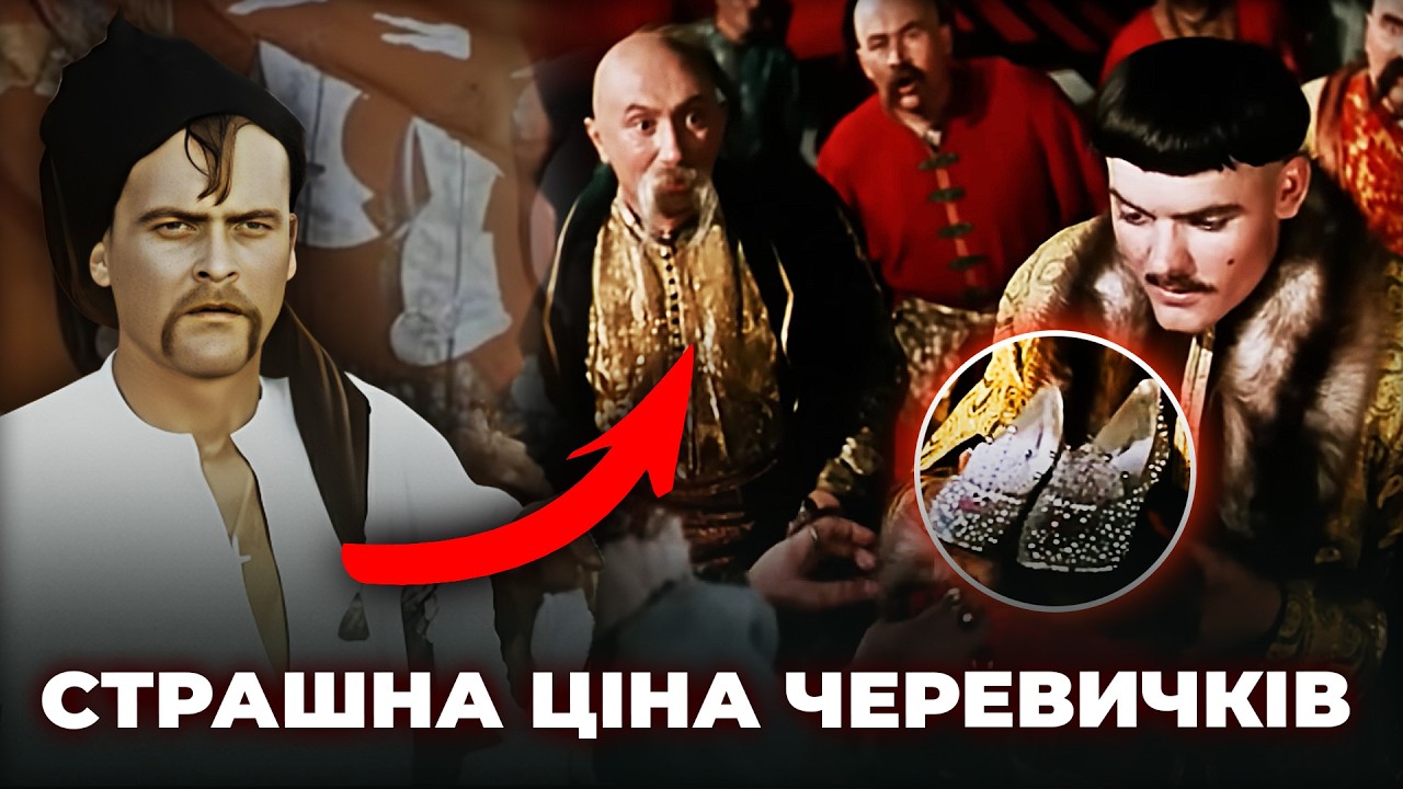 ЦЬОГО НЕ ВЧАТЬ У ШКОЛІ! що Гоголь СХОВАВ у повісті 