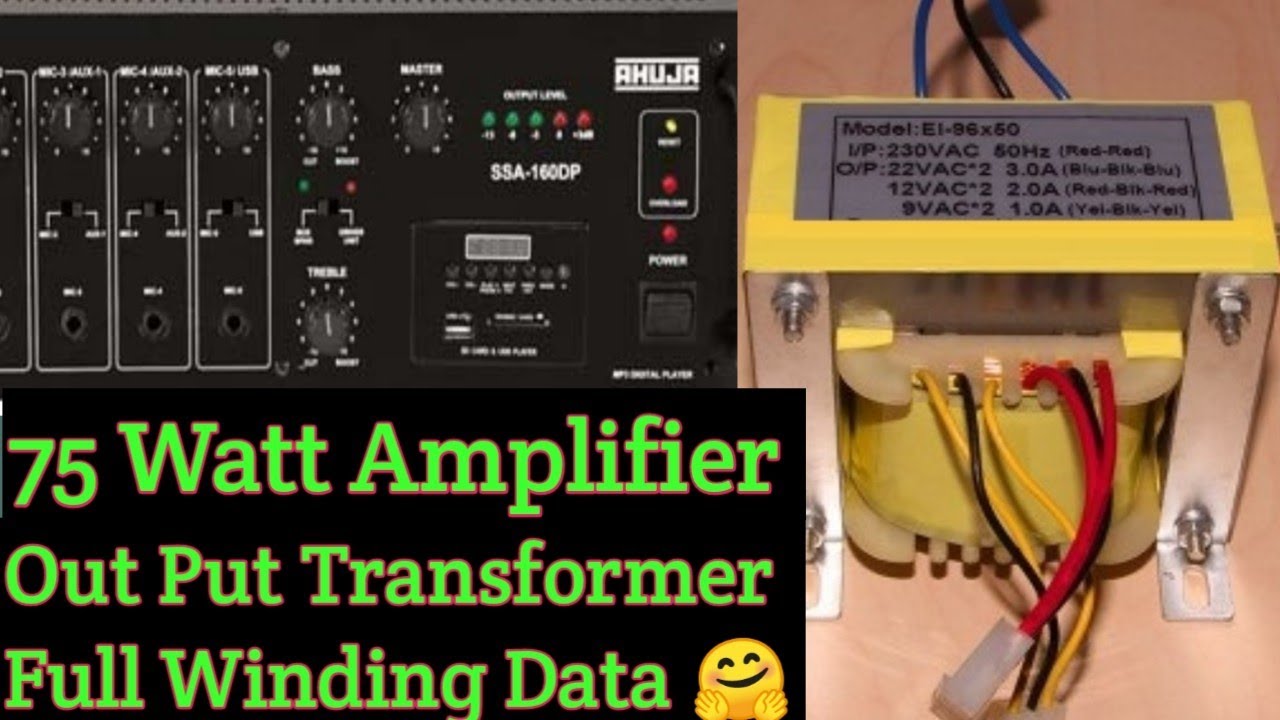 75 watt amplifier ka out put transformer data,out put transformer banay,out put transformer winding,