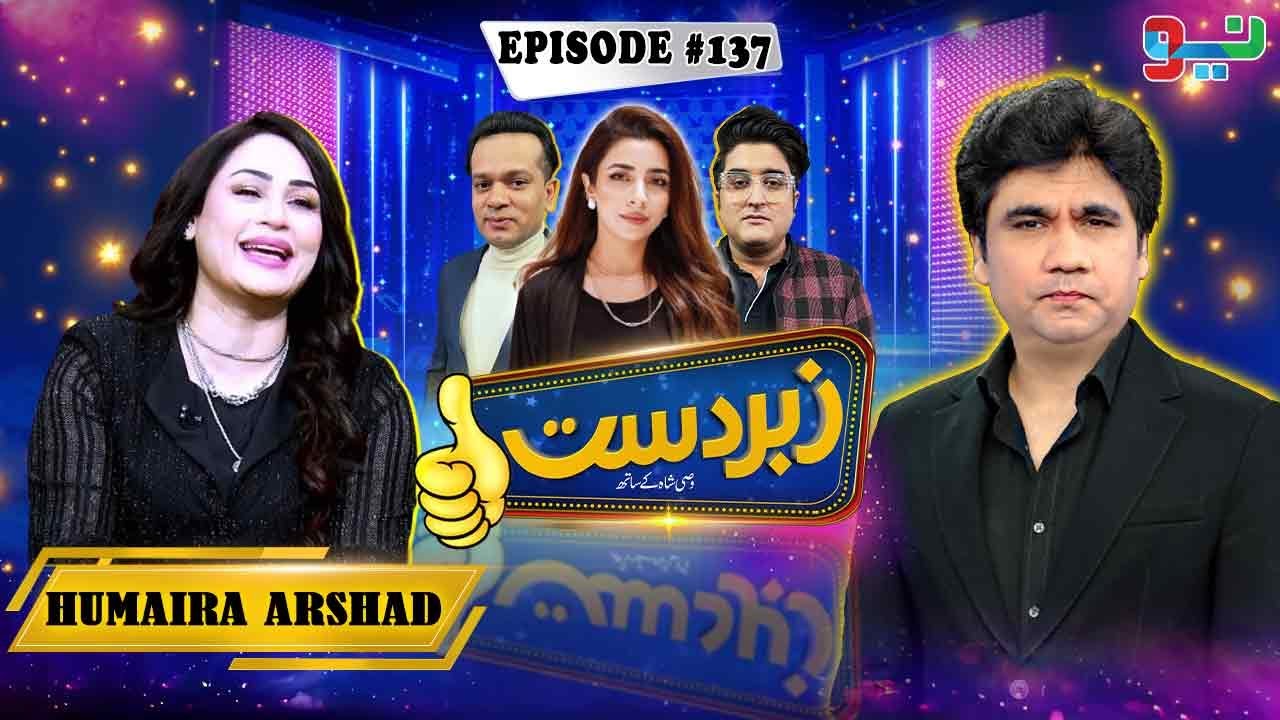 Zabardast With Wasi Shah | Humaira Arshad | Ep# 137 | 14 Nov 2024 | Neo News
