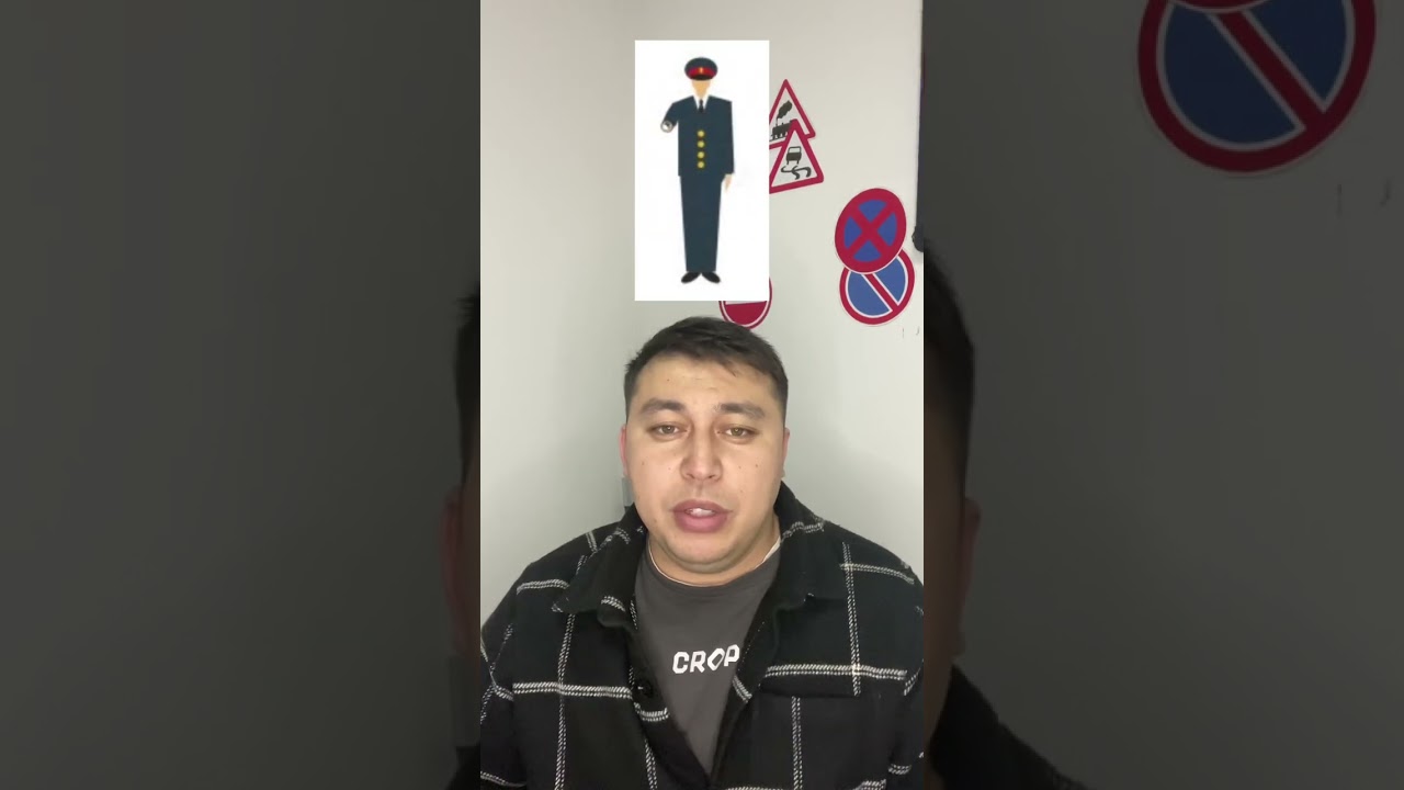 Сигналы регулировщика @Пдд Казахстан