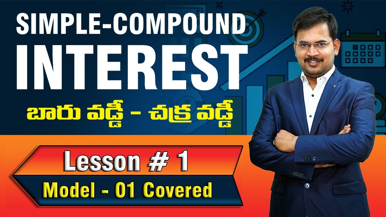 SIMPLE-COMPOUND INTEREST బారు వడ్డీ - చక్ర వడ్డీ | Lesson # 1 | Model 1 Covered || Siva Reddy Logics