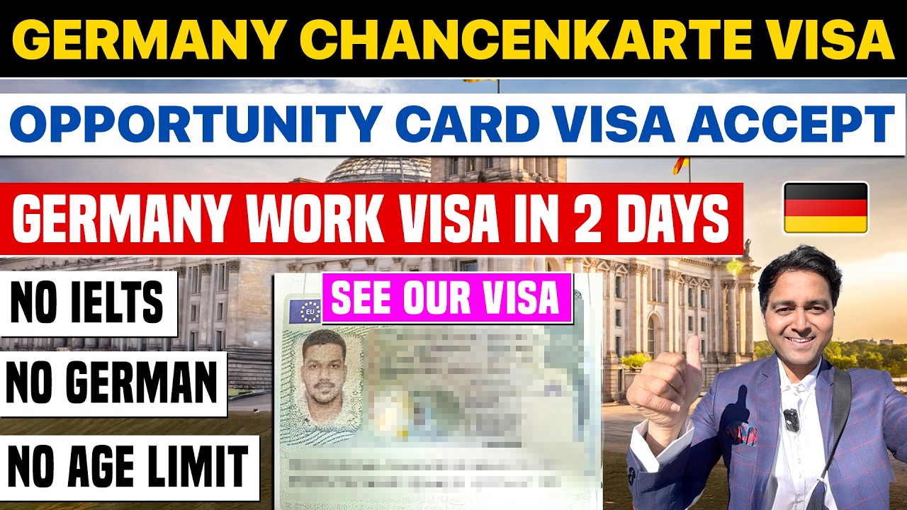 Germany Opportunity Card Visa New Rules | Chancenkarte Accept in 2 Day | No Job Offer| No IELTS/ Age