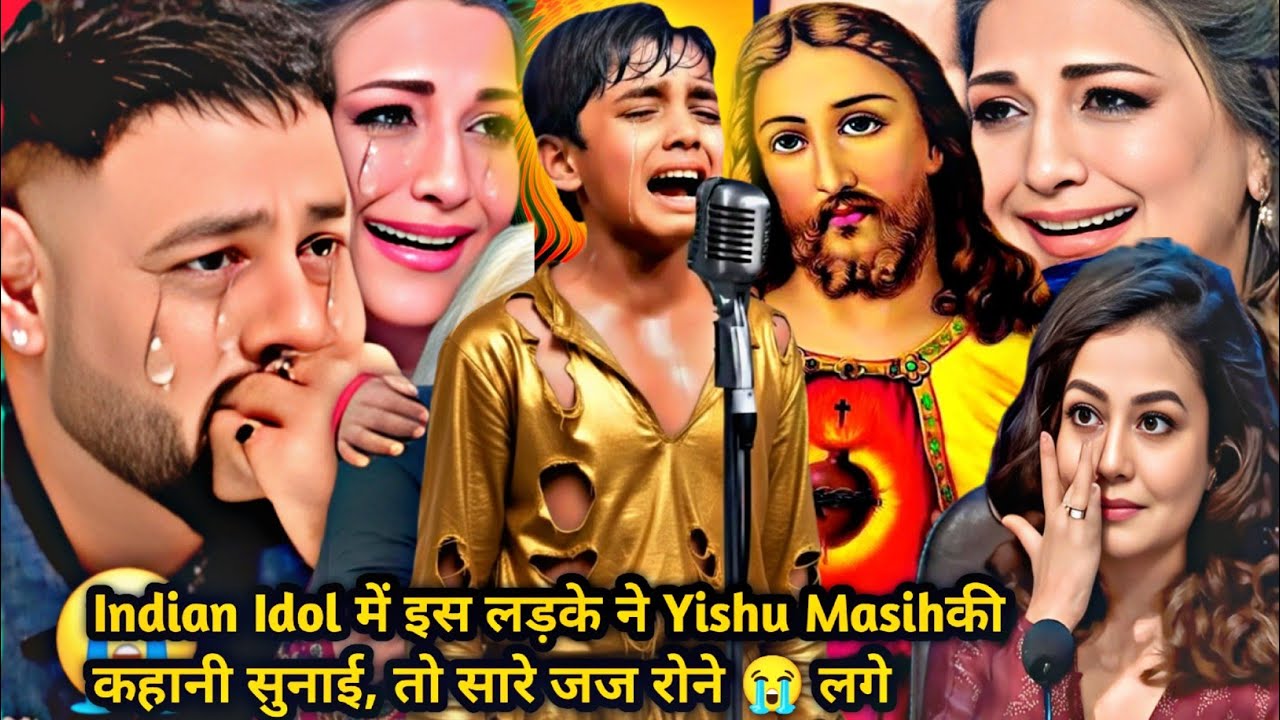 In Indian Idol, this boy narrated the story of Jesus, and all the judges started crying 😭 #jesus