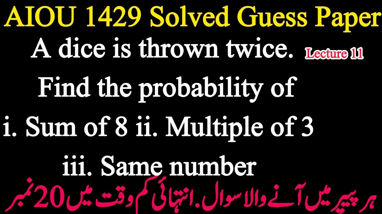 AIOU Code 1429 Guess Paper: Dice Probability - Sum of 8, Multiple of 3 | Solved Assignment
