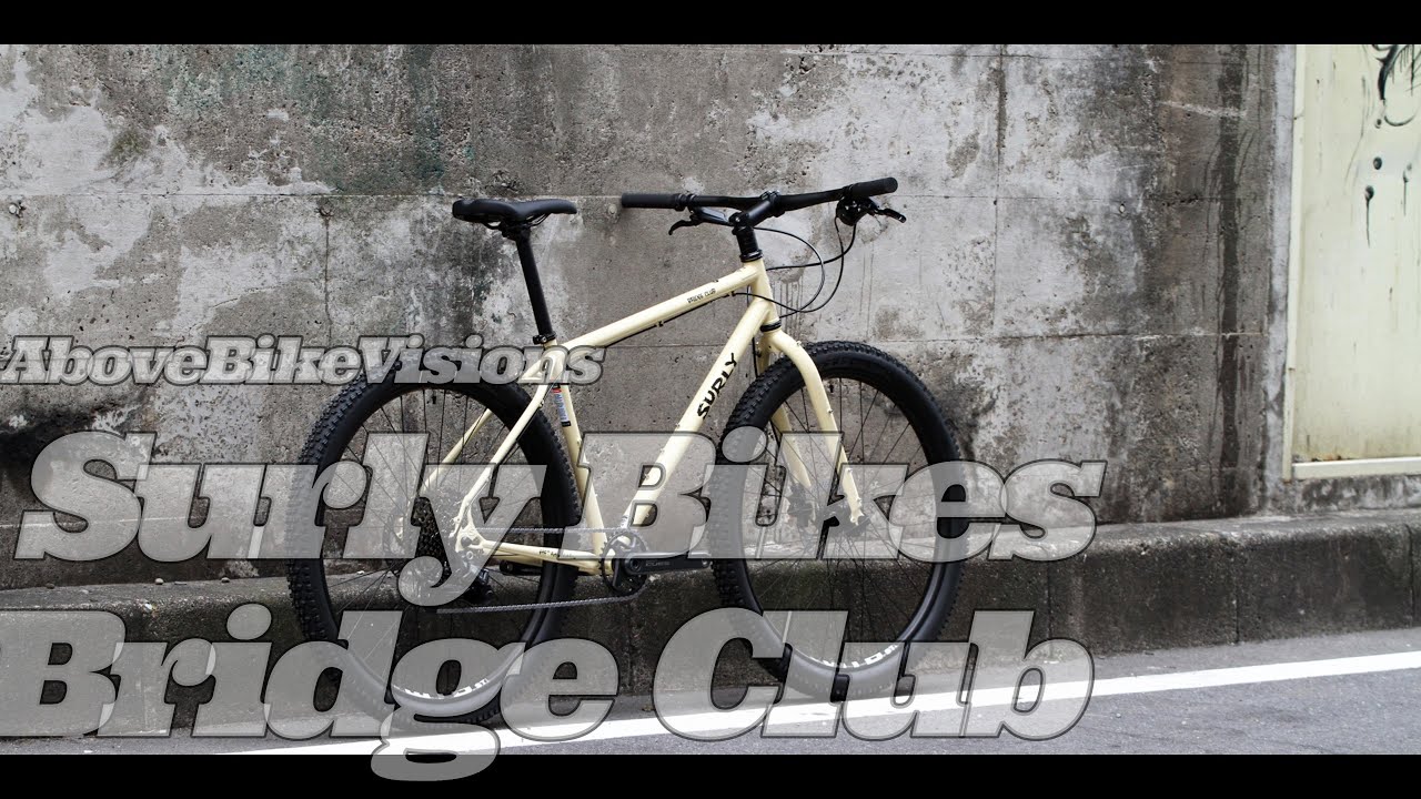 初めてのサーリーで悩んだら、ブリッジクラブの完成車がおススメな理由！