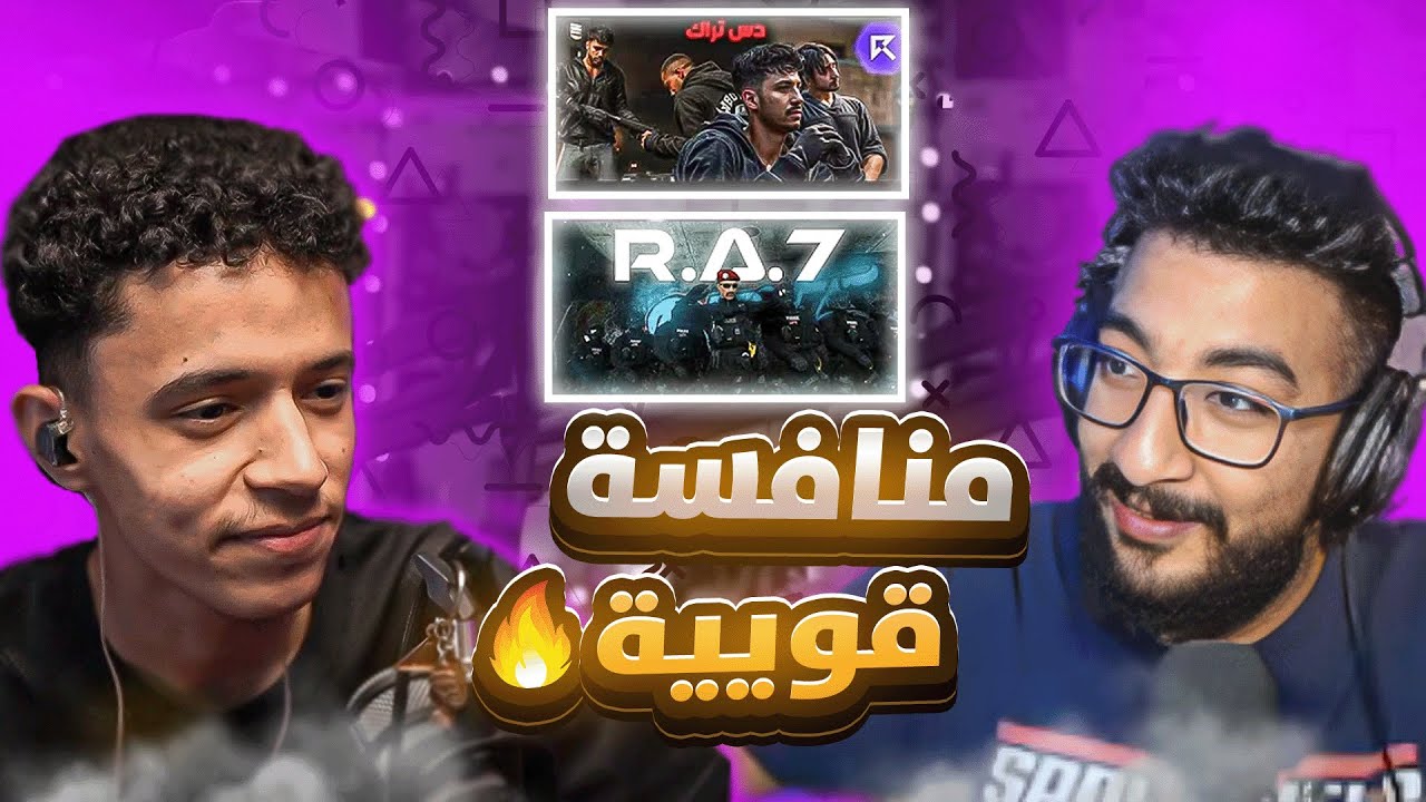 تقييم دسات ريسبكت مع ستيف ( ابوغالي X دايلر 🔥) !