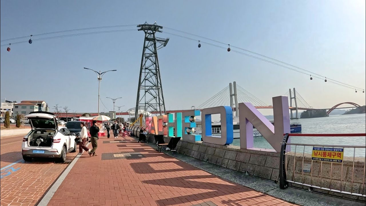 '박서진길' 따라 걷는 삼천포항 해안 풍경들(Samcheonpo Port in Sacheon City of Gyeong Nam)