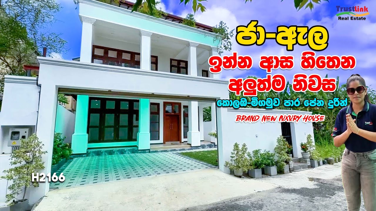Luxury 3-Story House for Sale in Ja-Ela | 5BR, 5BA | Prime Location Near Highway & Towns | ජා-ඇල