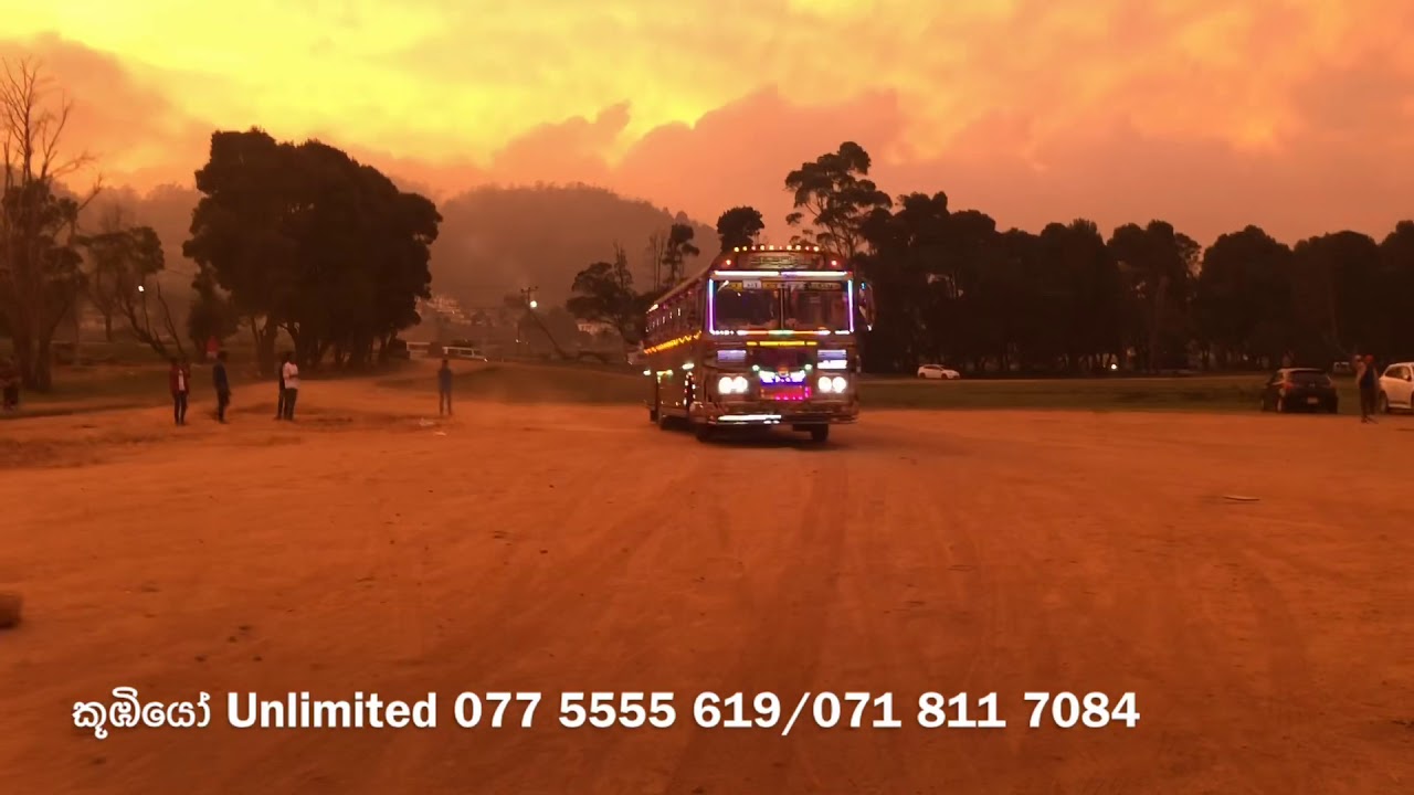කූඹියෝ Unlimited(Koobiyo unlimited night Version)