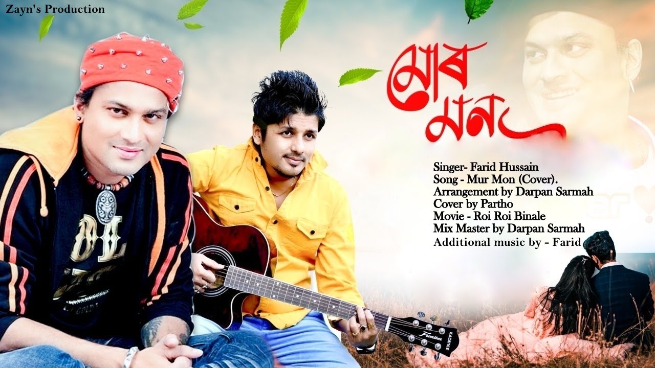 Mur Mon dusoku|Zubeen Garg|Farid hussain|Darpan Sarmah|Roi Roi Binale|Cover|New assamese song.