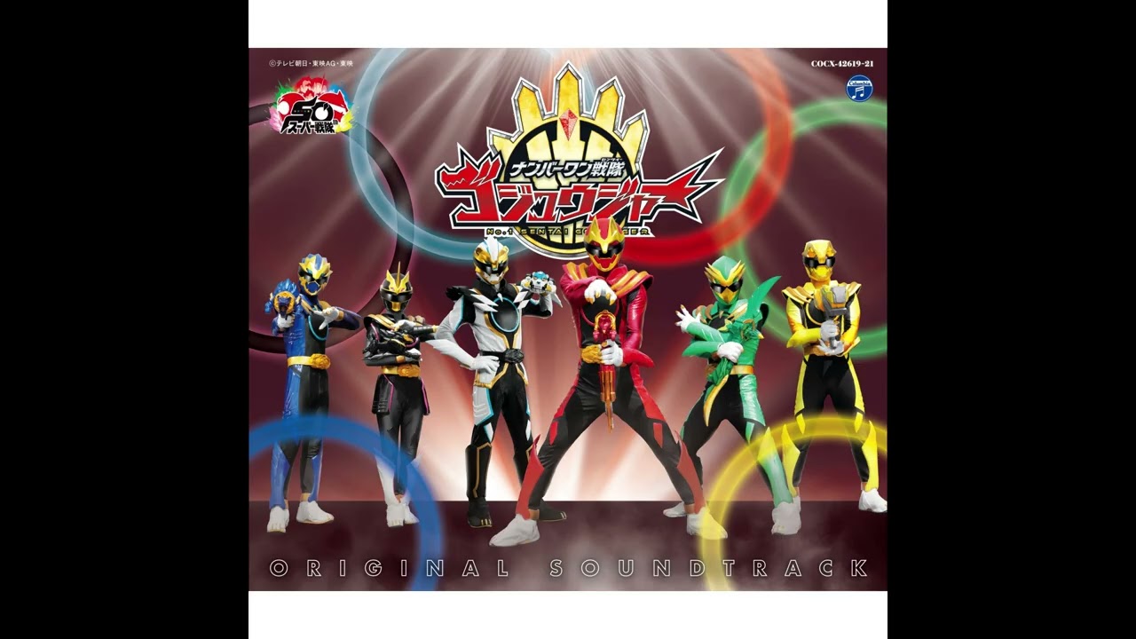 No.1 Sentai Gozyuger, Original Soundtrack - 39. Ring Hunter, Garyudo