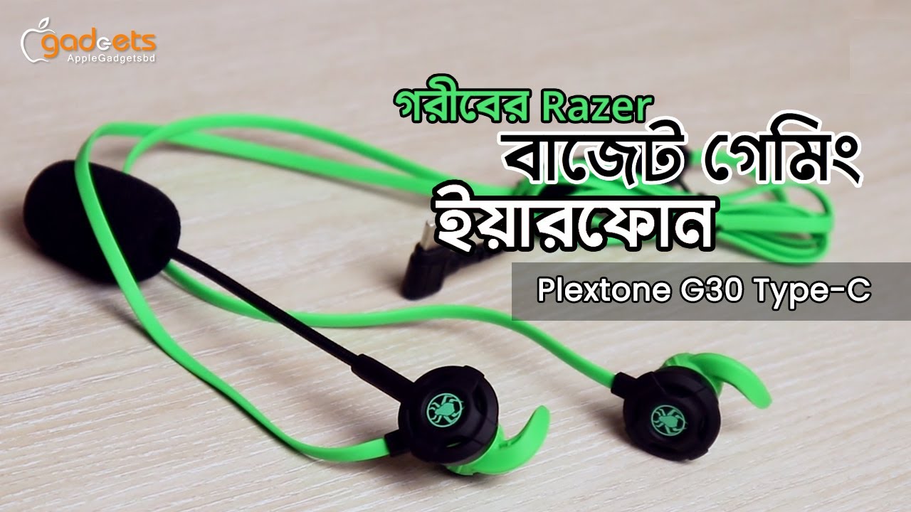 Plextone G30 Type C Gaming Headset - মোবাইল গেমারদের কমপ্লিট প্যাকেজ! | বাংলা রিভিউ | Apple Gadgets