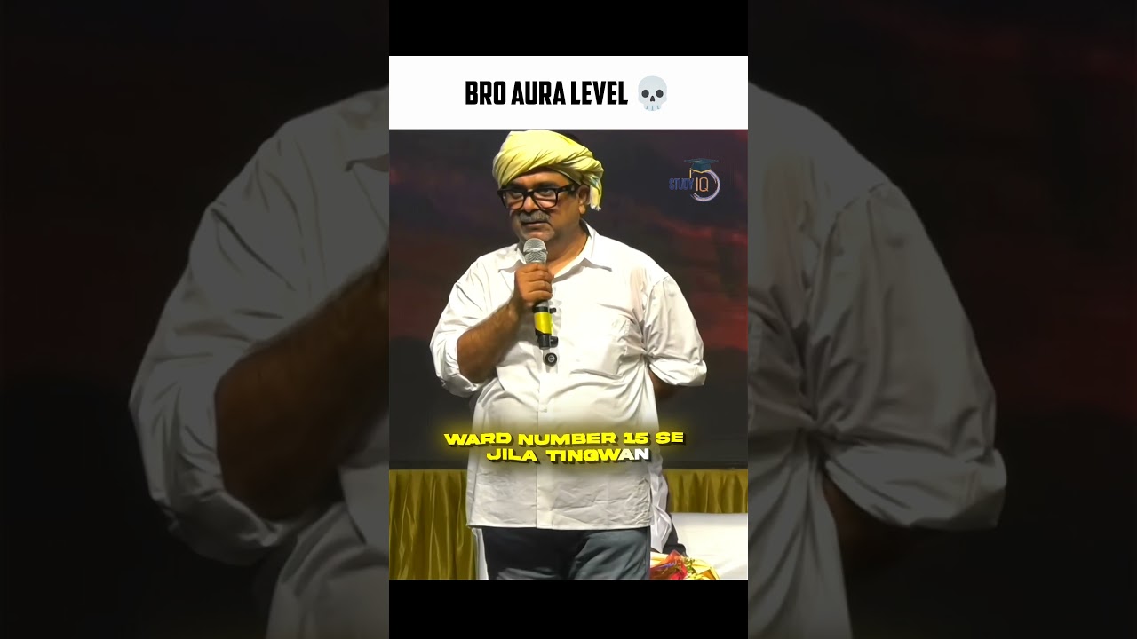 BRO AURA LEVEL 💀🔥 || #upscmotivation #upsc #viral #shorts #studyiq #ias