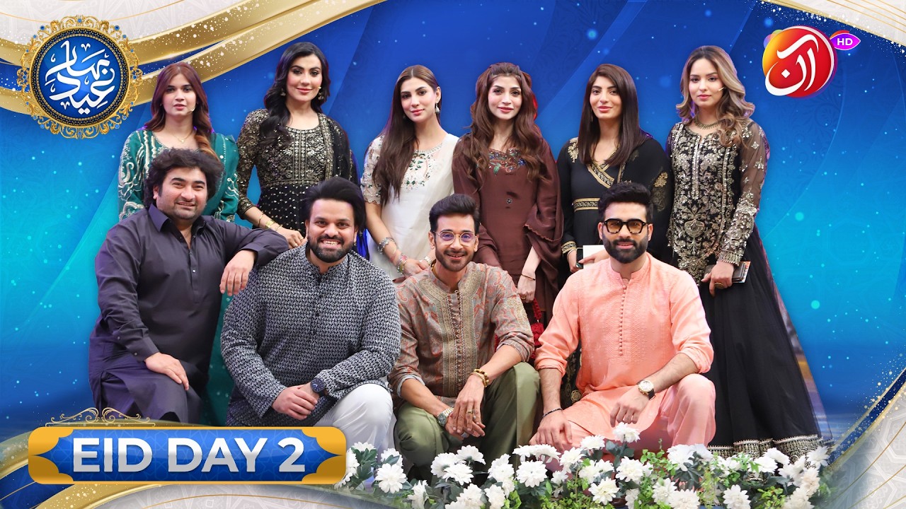 Bahar-e-Eid | Faysal Quraishi | Eid Speical Tranmission Day 2 | Only On AAN TV 💫