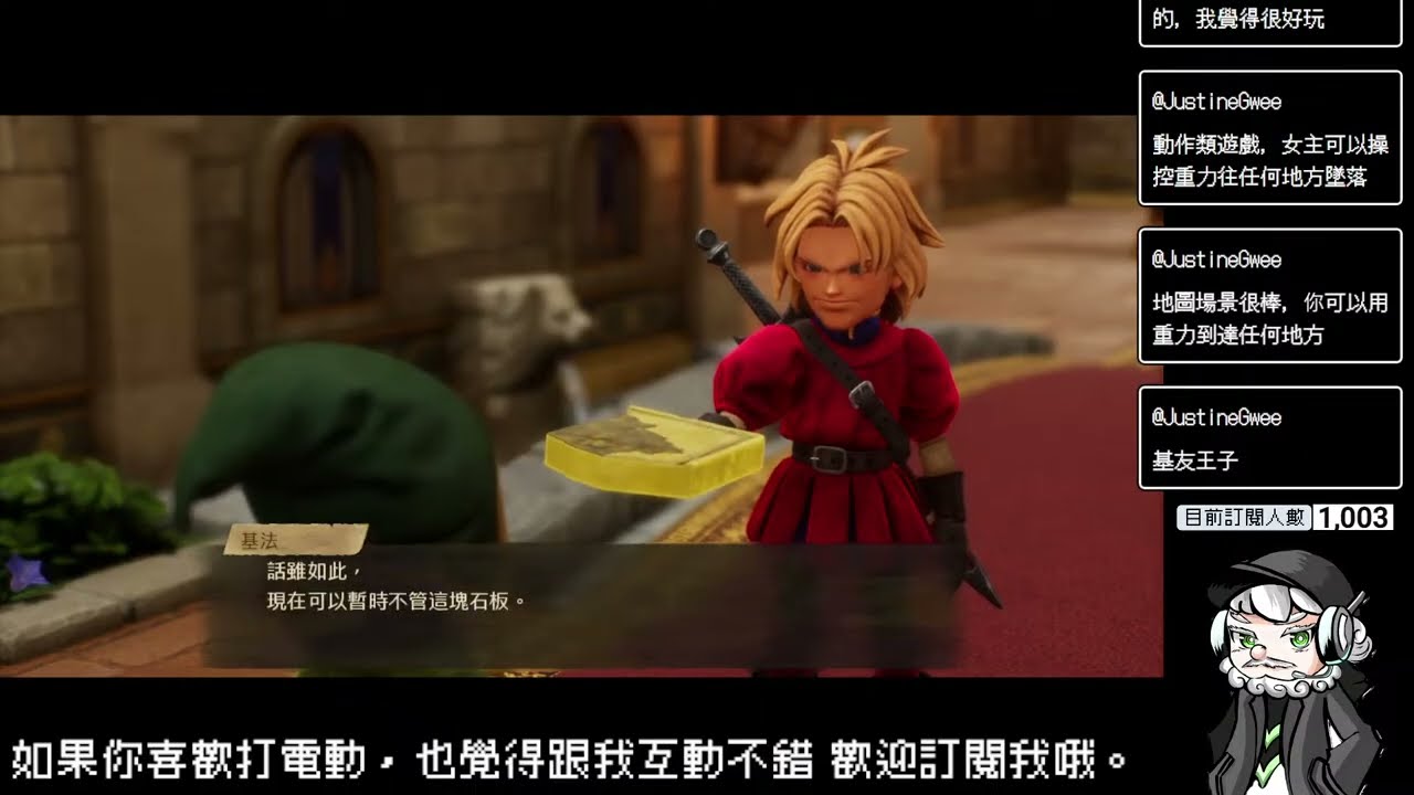 [PC]勇者鬥惡龍7 Part.1