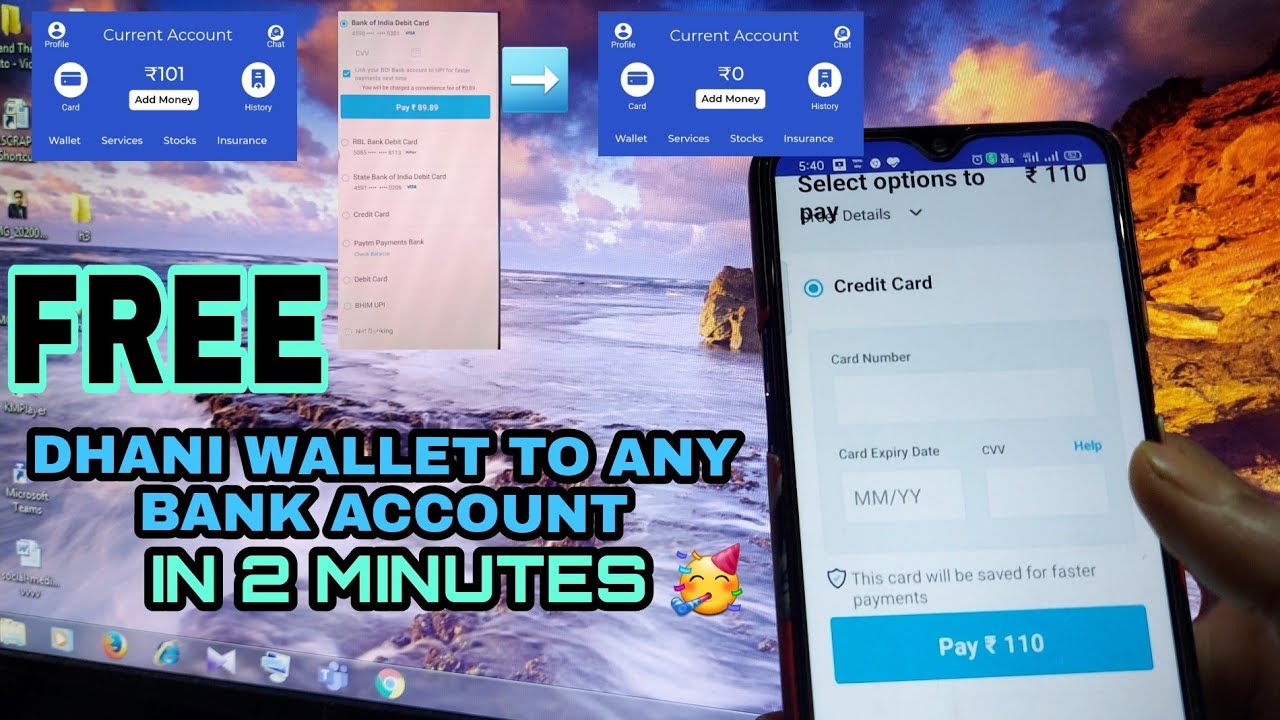 DHANI wallet CASH to Bank transfer in 2 minutes🔥🔥
