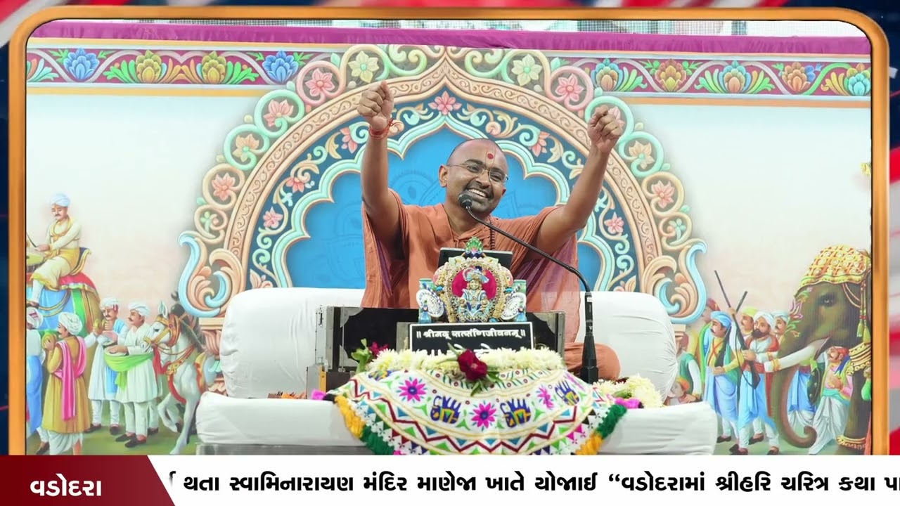Swaminarayan Gurukul rajkot Sansthan 08 de enero de 2026 Noticias Swaminarayan Español Gurukul LATAM