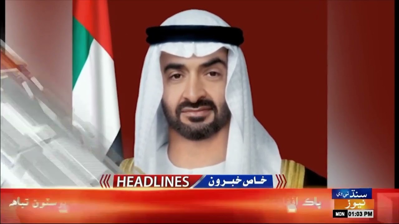01 PM Headlines | 16 March 2026 | SindhTVNews