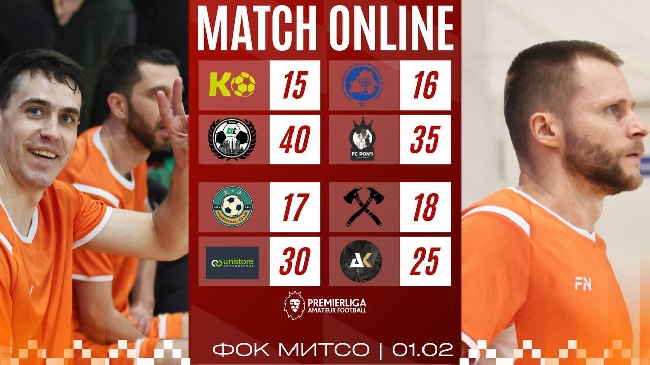 ПРЕМЬЕРЛИГА 5х5 | СЕЗОН 12 | ФОК МИТСО | 01.02.2026